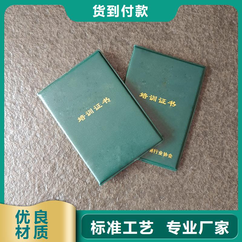 鉴定加工工厂
防伪工厂当地公司