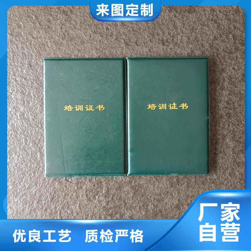 会员证防伪生产公司本地供应商