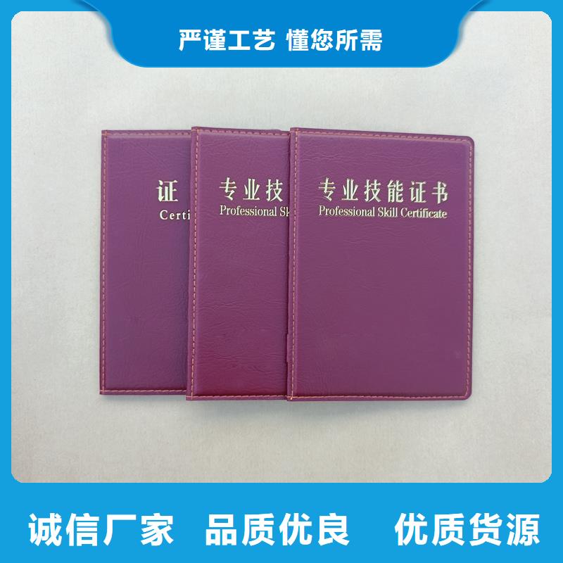 防伪收藏制作加工绒布荣誉追求细节品质