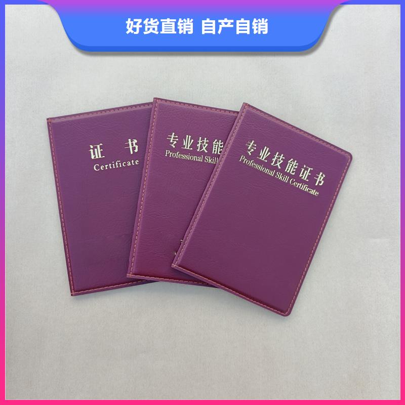 合格证定制公司防伪订做服务始终如一