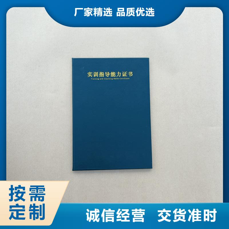 策划师印刷公司防伪价格经验丰富质量放心