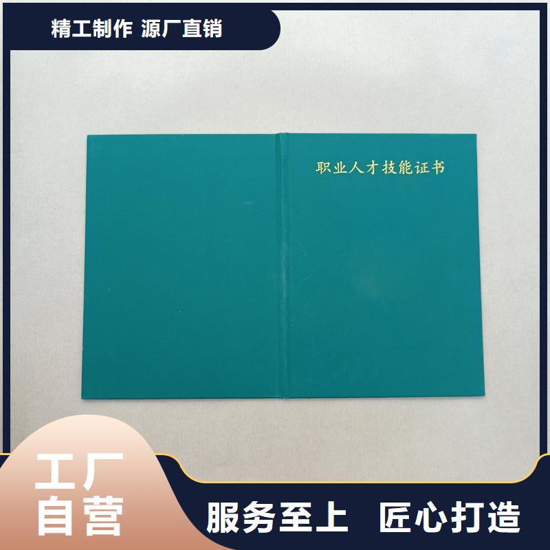 防伪制作水印防伪定做工厂工厂自营