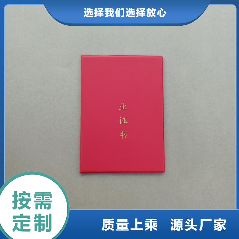 出资证明书厂家防伪工厂买的放心