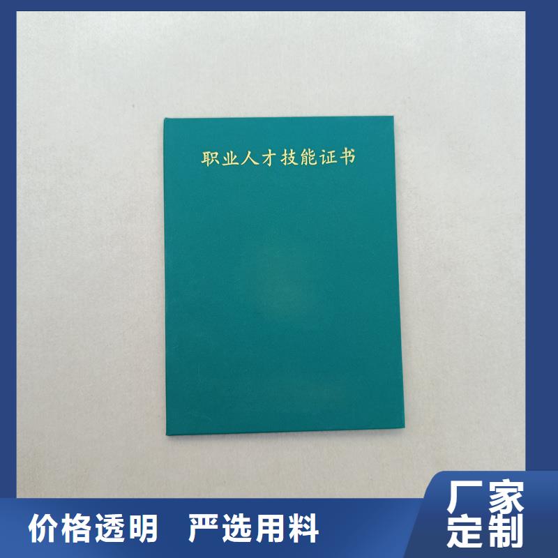 防伪股权认购单加工工厂防伪价钱工期短发货快