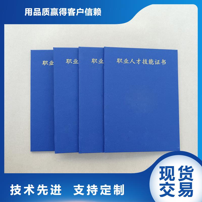 期权证定做厂家防伪价格一站式服务