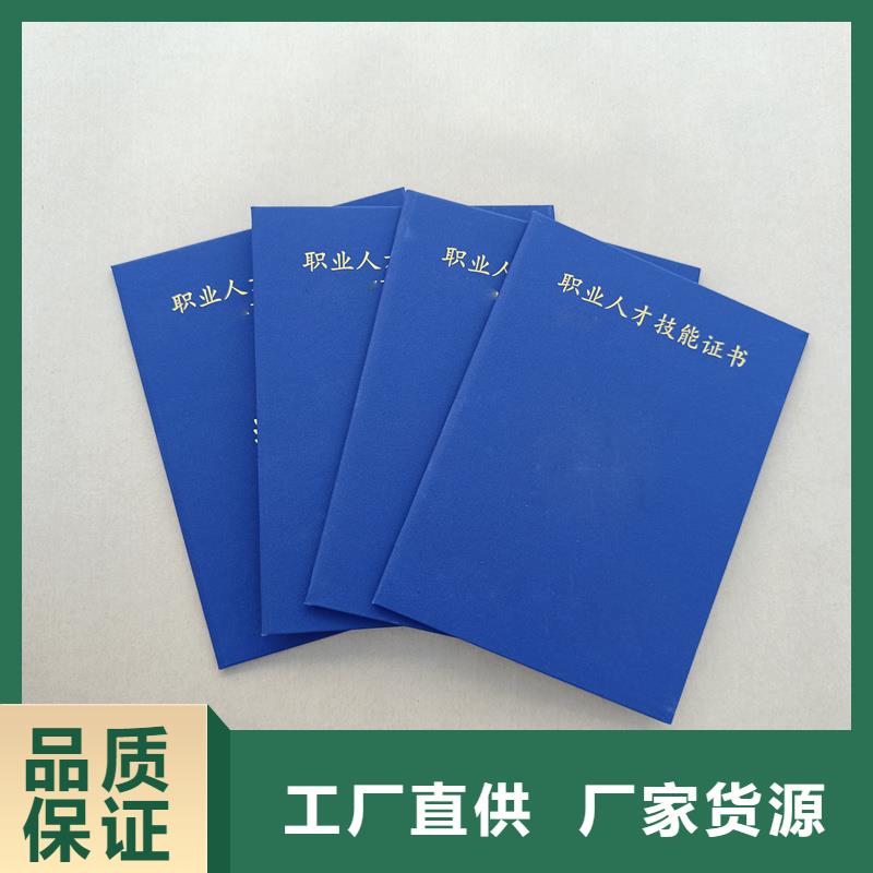 印刷印刷防伪定制厂家现货批发