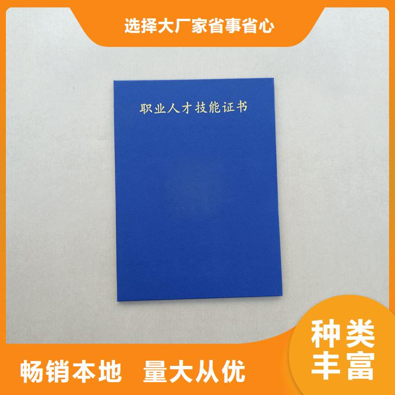 收藏品定制厂家印制定制不额外收费