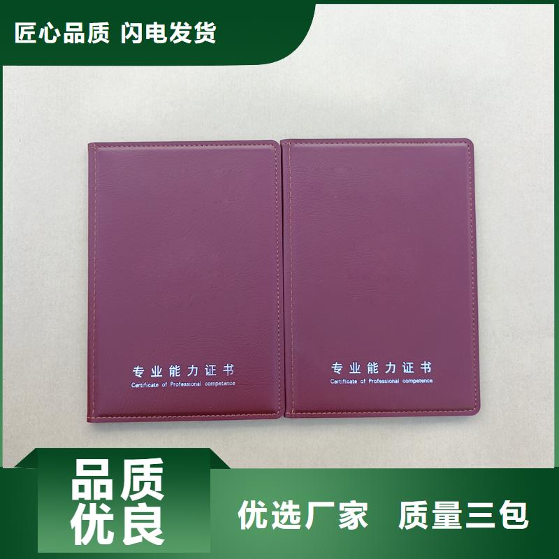 印刷收藏陶瓷收藏订做公司用品质说话