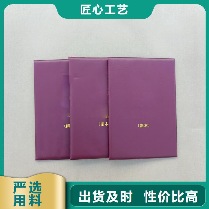 防伪厂家等级培训定做价格当地品牌