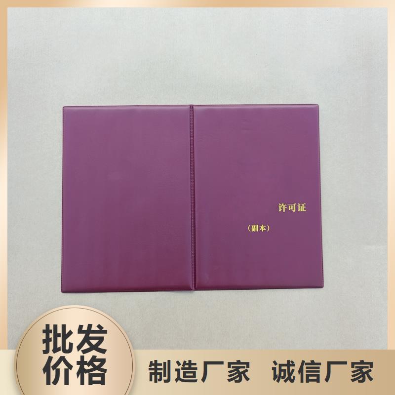 防伪制作订做价格定制会员证专业生产制造厂