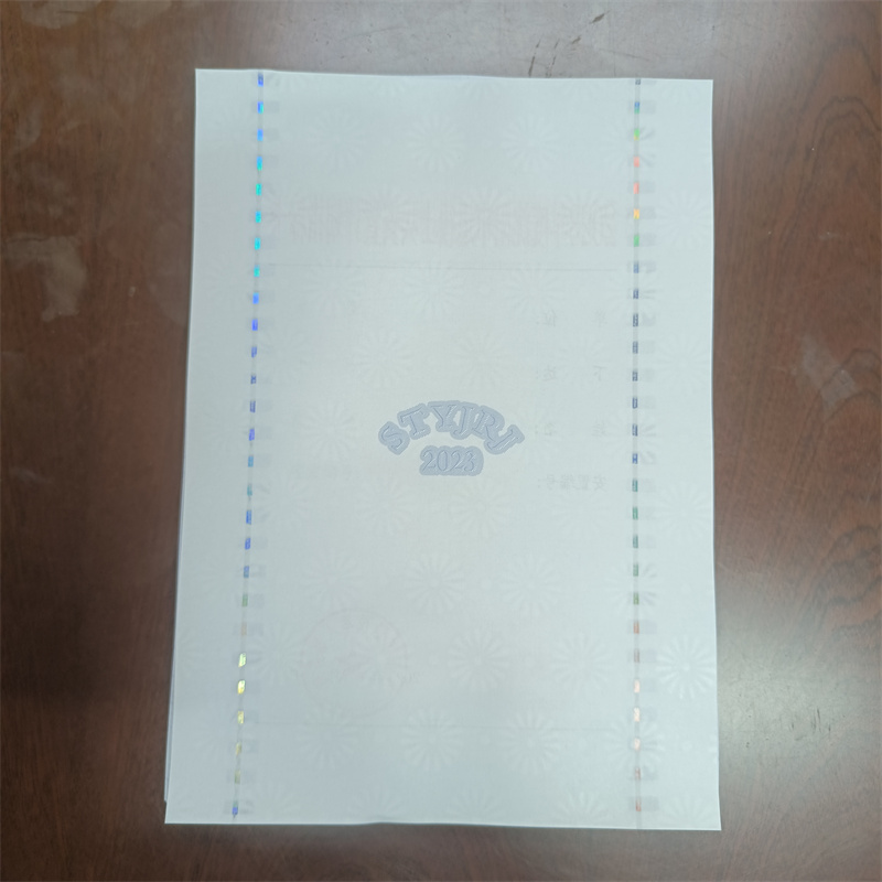 【检测报告防伪水印纸防复印纸_做防伪标签的公司一站式采购】