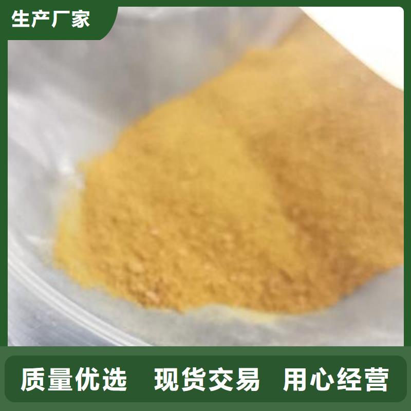 聚合氯化铝,组合填料自有生产工厂行业优选