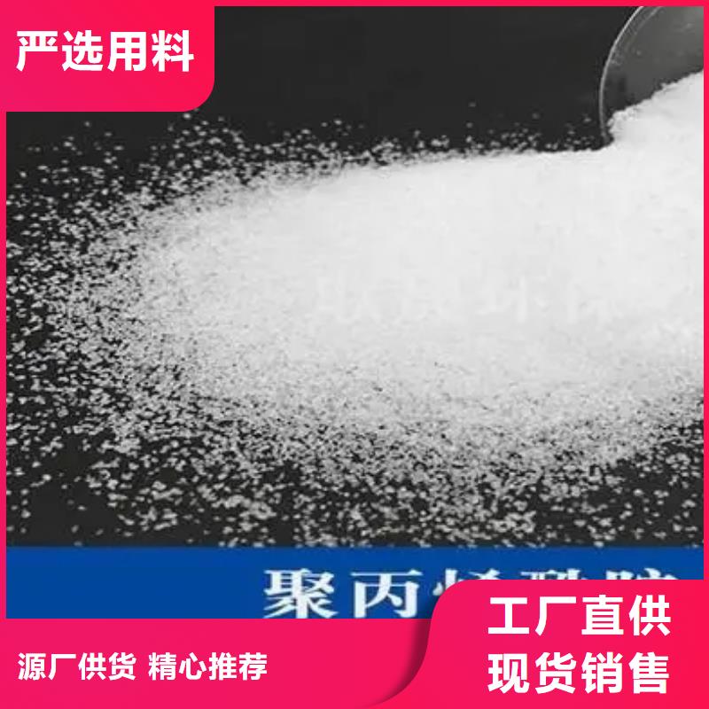 聚丙烯酰胺氧化铁脱硫剂海量库存本地货源