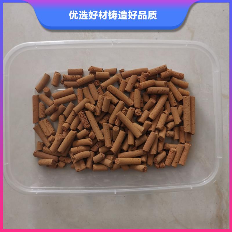 氧化铁脱硫剂聚丙烯酰胺行业优选多家仓库发货