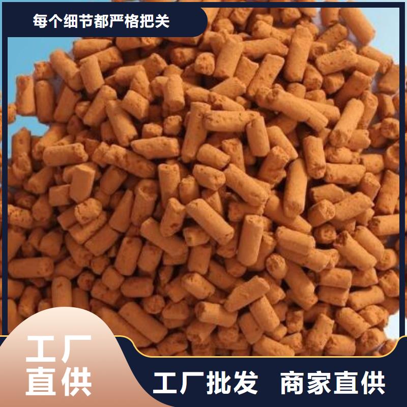 煤气脱硫剂全国发货严格把控质量