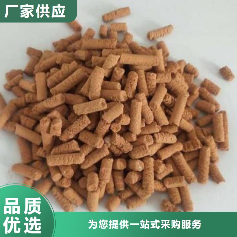 常温氧化铁脱硫剂供应商定制零售批发
