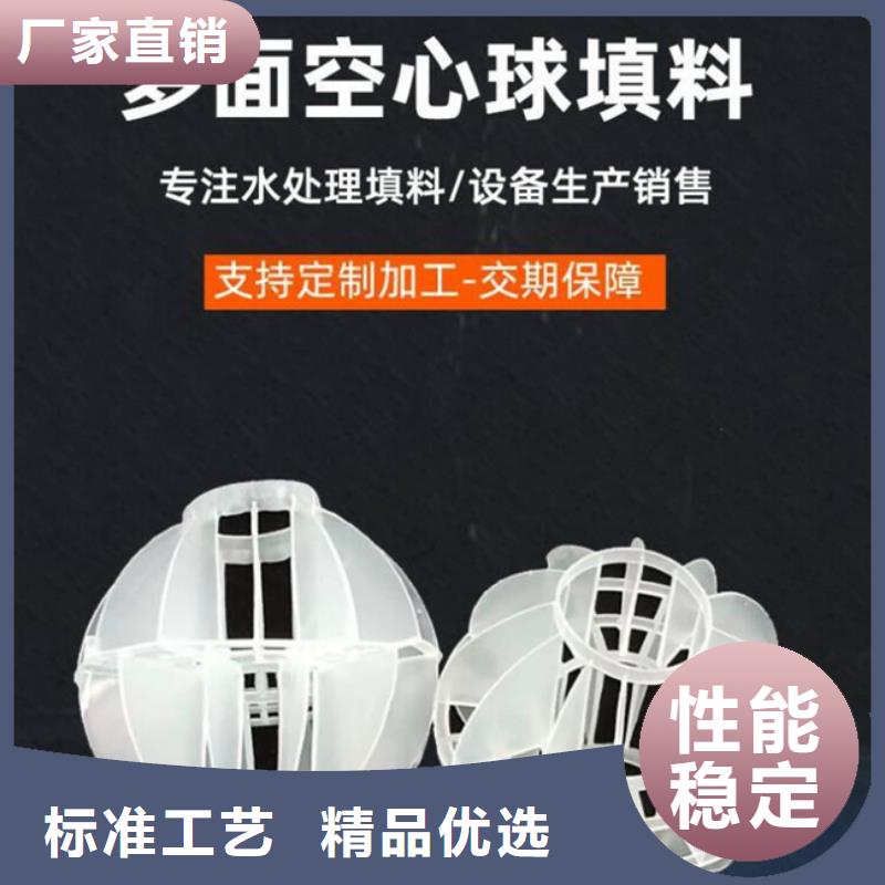 PP空心球厂家供应材质实在