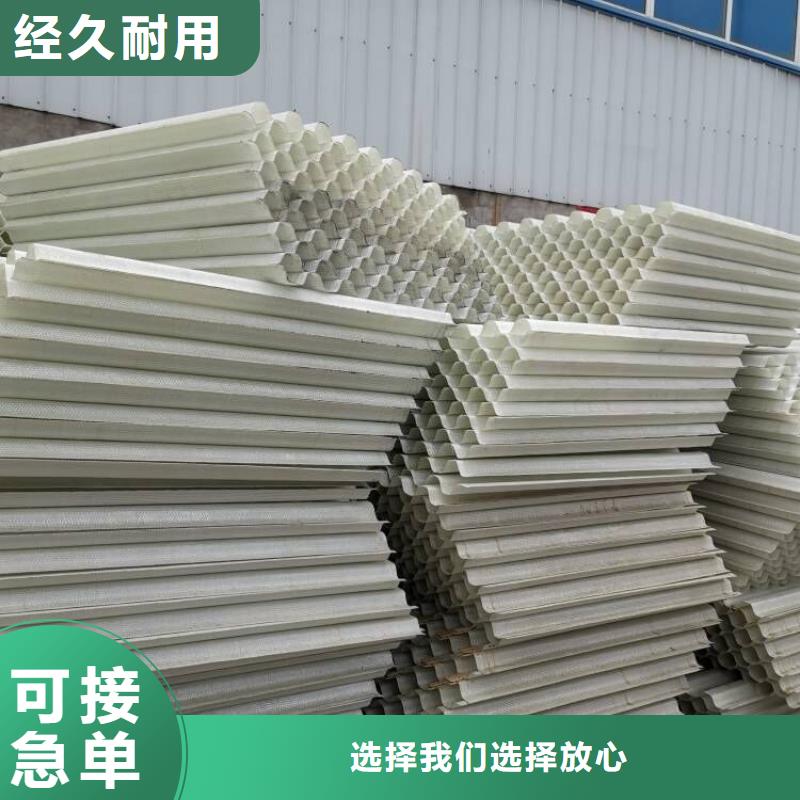 电厂沉淀池斜管订制自产自销