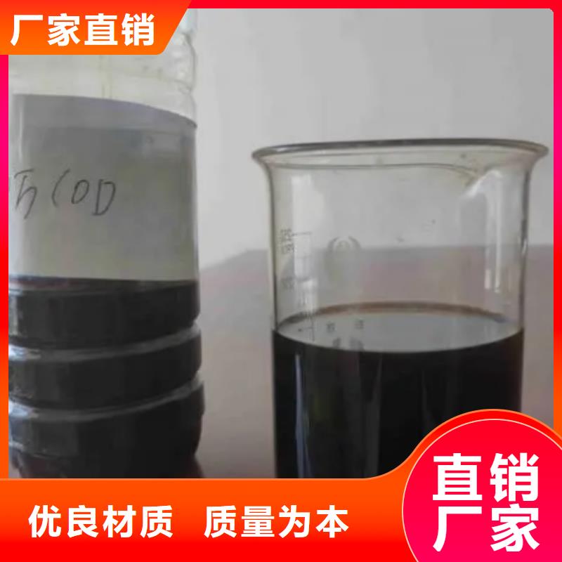 碳源货源同城厂家