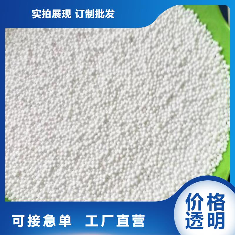 泡沫滤珠分厂批发价格当地经销商