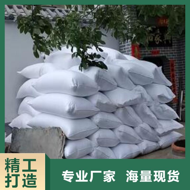 【泡沫滤珠】吸附剂懂您所需同城生产厂家