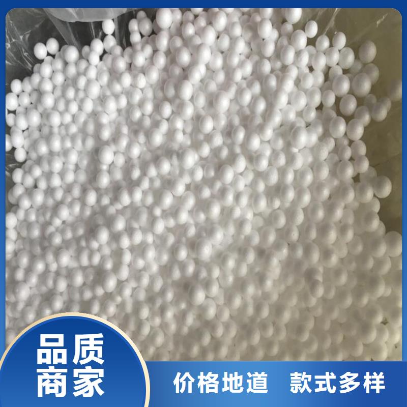 EPS泡沫滤珠出厂价格欢迎新老客户垂询