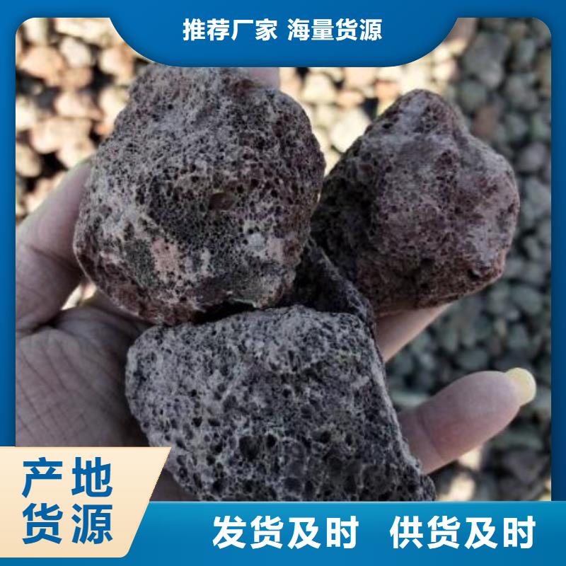 保温垫层火山岩滤料分厂质量上乘