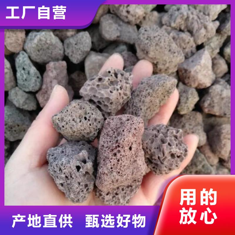 过滤用火山岩滤料厂家放心购