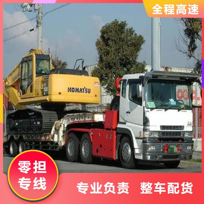 周口物流乐从到周口专线公司物流运输托运零担整车返空车天天发车  