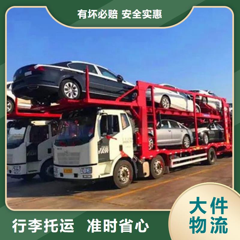乐从到信阳新县物流公司当天往返