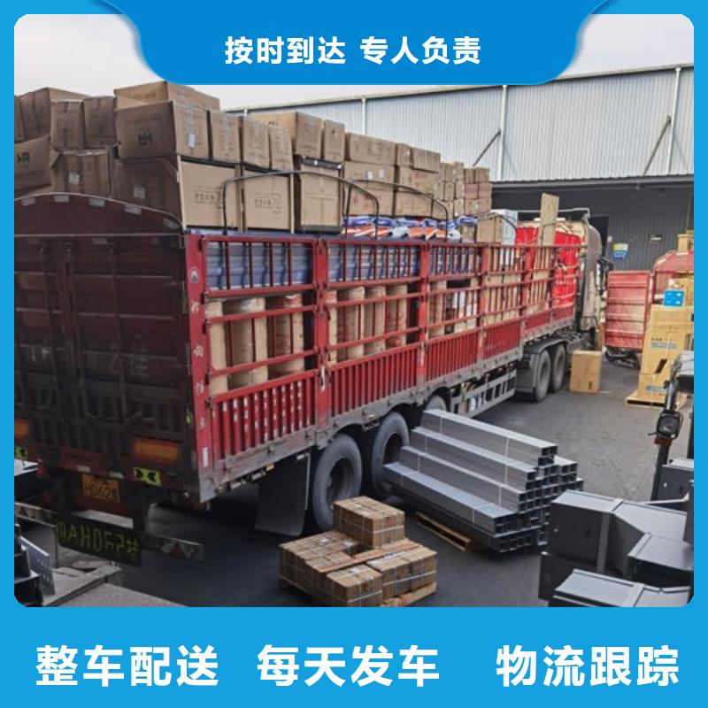 龙江到周口项城物流专线整车零担