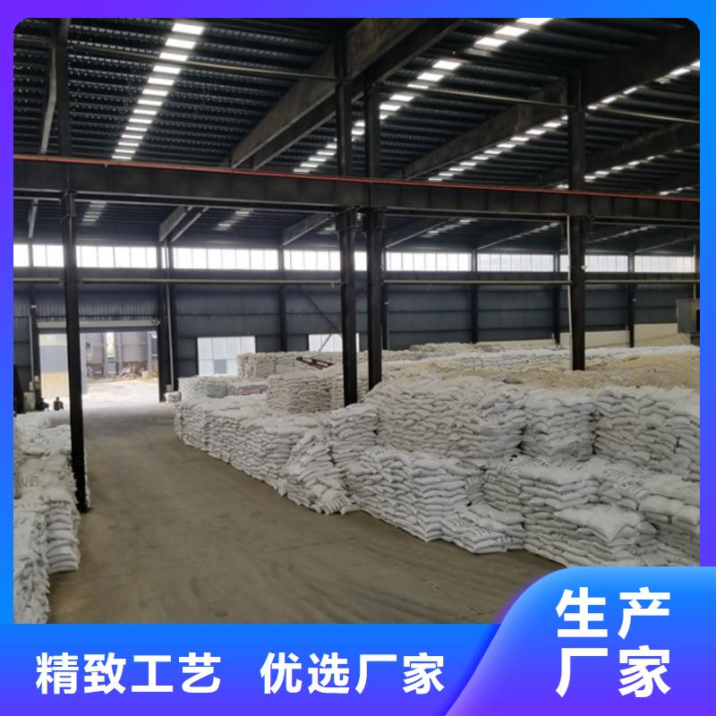 洗煤水专用药剂聚丙烯酰胺厂家价格优惠源厂供货