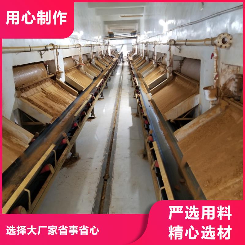 欢迎-阴离子聚丙烯酰胺诚信可靠