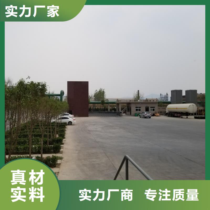 洗煤絮凝剂-聚丙烯酰胺厂家专业生产厂家优质货源