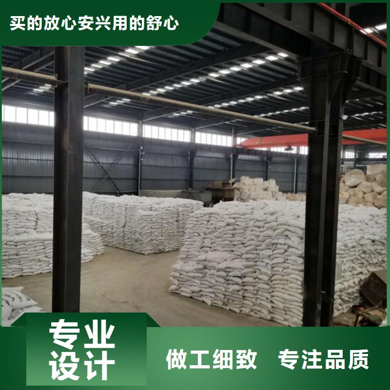 质量好的阳离子聚丙烯酰胺本地生产商