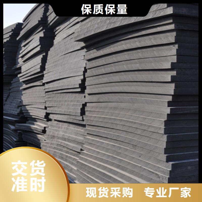 聚乙烯闭孔泡沫板机场跑道用防水材料-众拓路桥资质认证