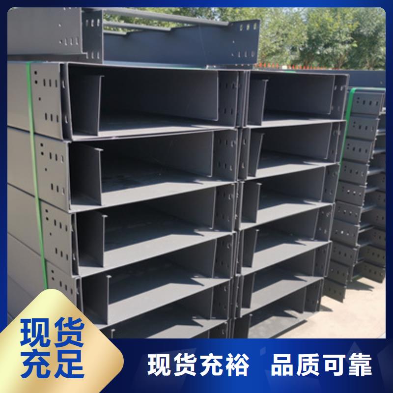 防火桥架厂家附近安心购