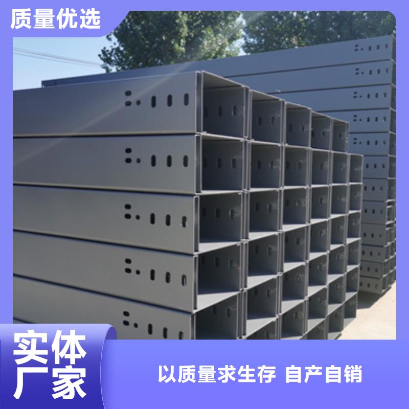 镀锌托盘式桥架厂家批发价格#2025已更新批发价格本地品牌