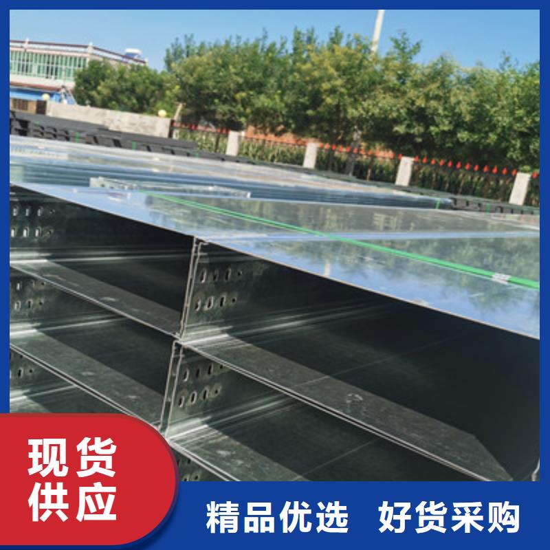 槽式电缆桥架200*100型号全工厂批发用好材做好产品