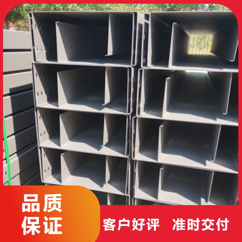 防火槽式桥架厂家发货大量现货同城经销商