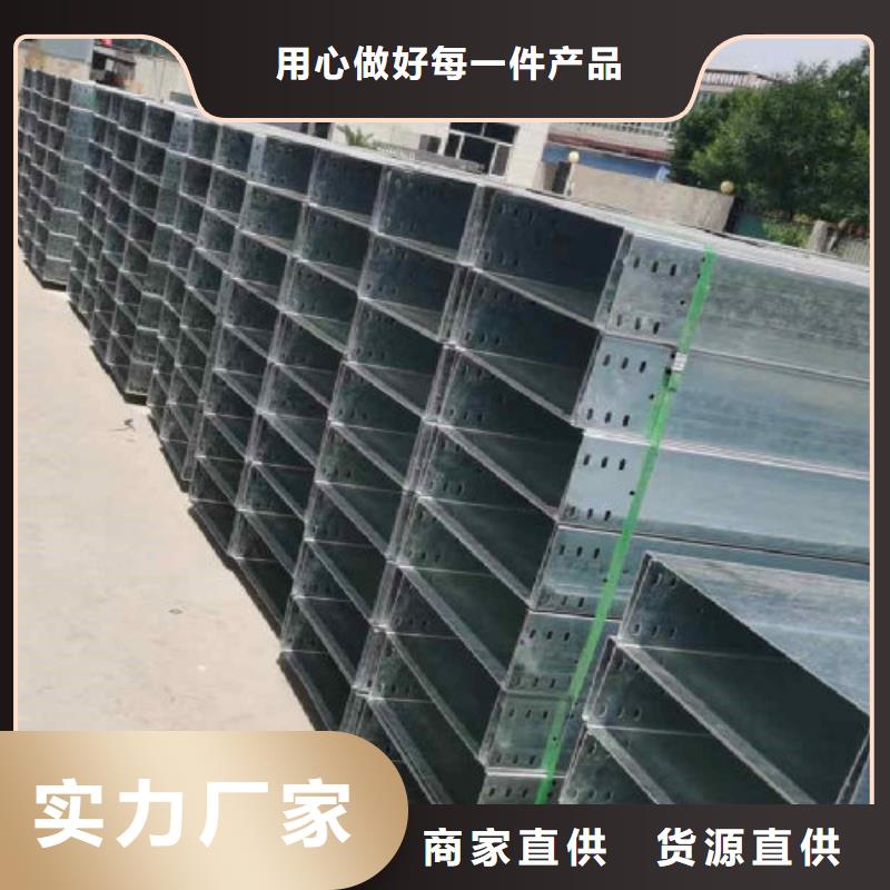 铝合金槽式桥架专业生产厂家生产快多种规格库存充足