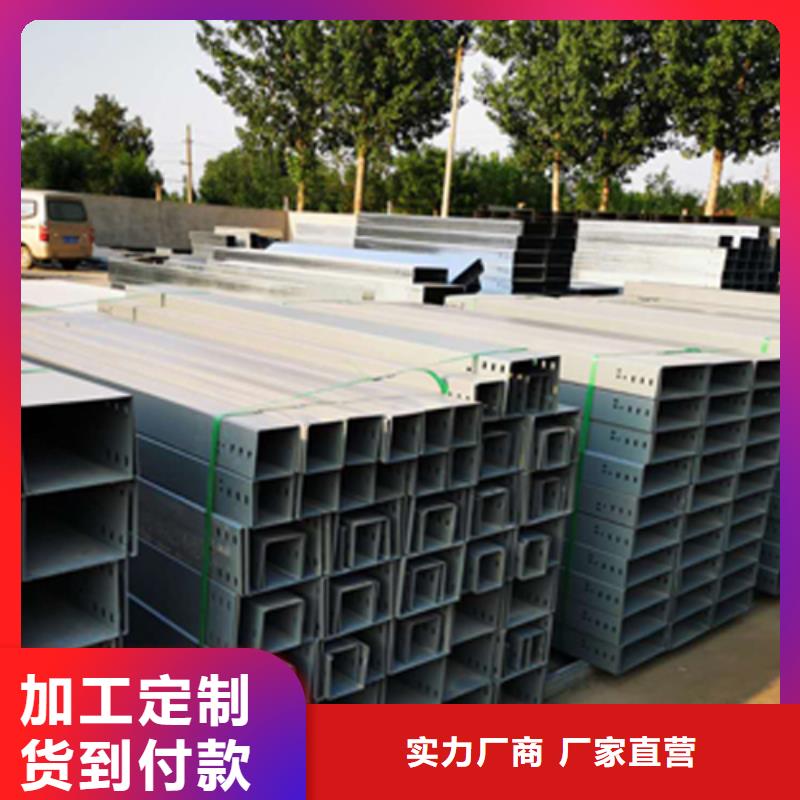 防火竖向桥架厂家规格型号全#2025已更新当地供应商