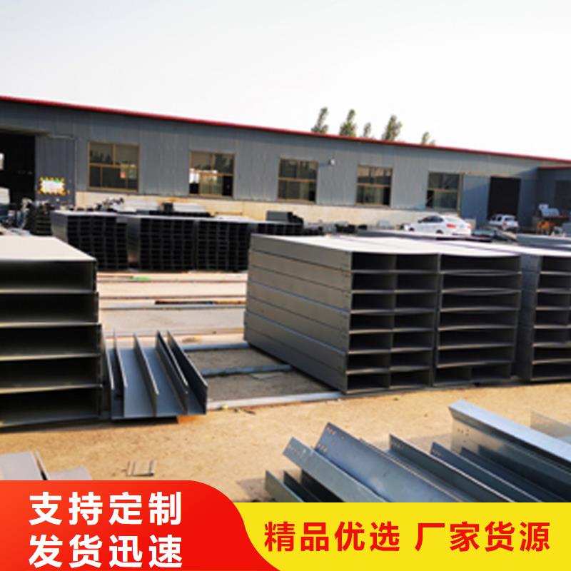 304不锈钢桥架皮的厂家用好材做好产品
