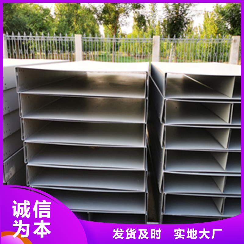 托盘式桥架生产批发厂家联系方式资质认证