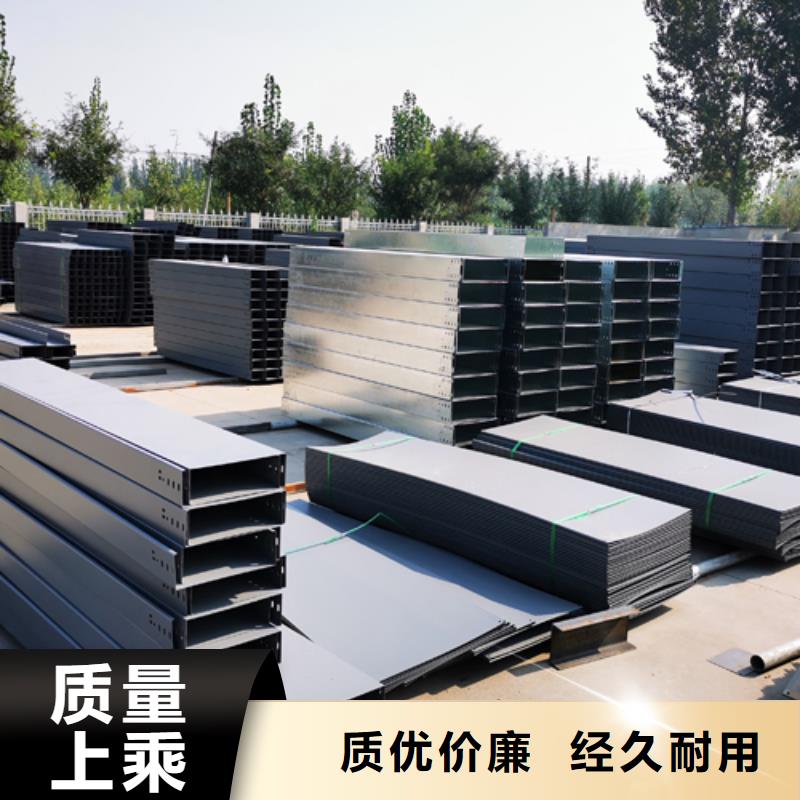 304不锈钢桥架附近工厂订制批发