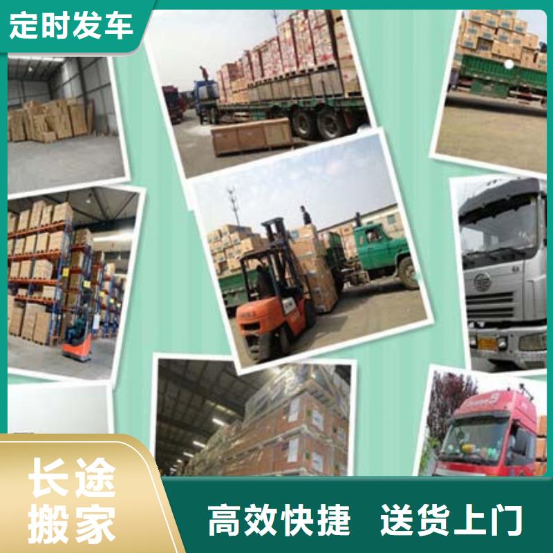 重庆到无锡物流搬家公司2024省市县+乡镇+村屯+闪+送 