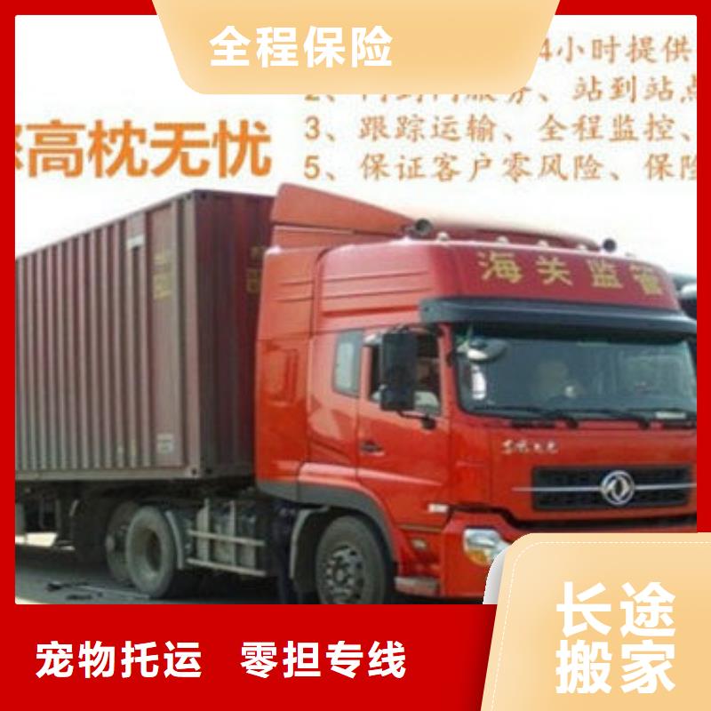重庆到商洛物流专线高速快运2025省市县+乡镇-闪+送