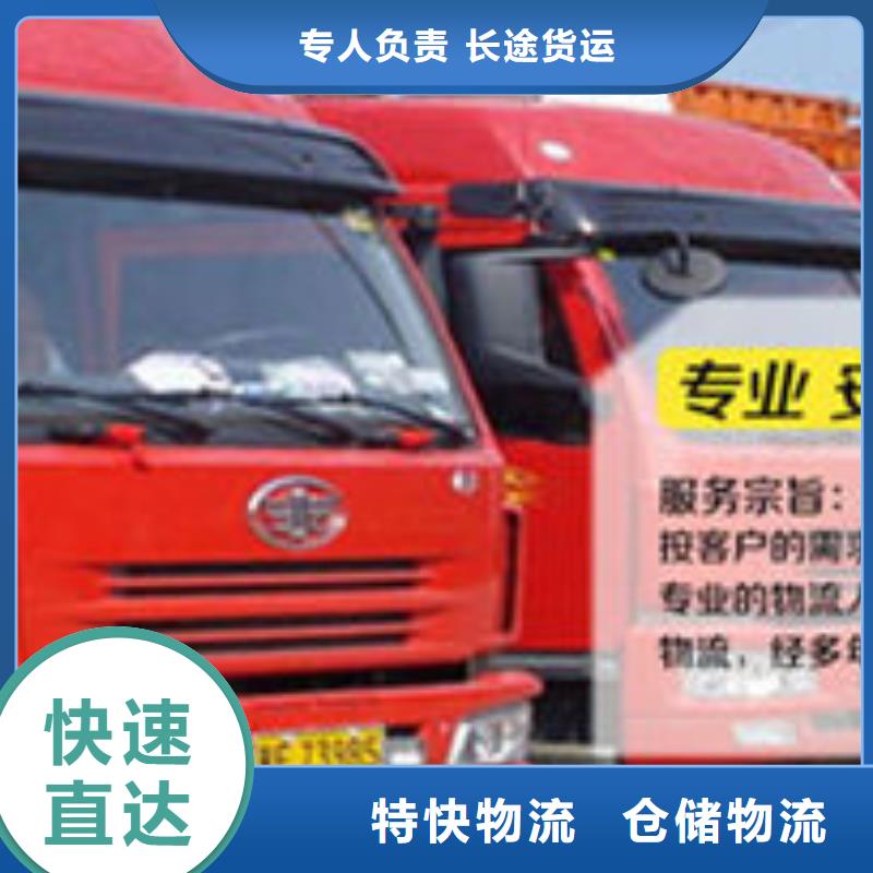 重庆到惠州电瓶车托运公司多算少钱