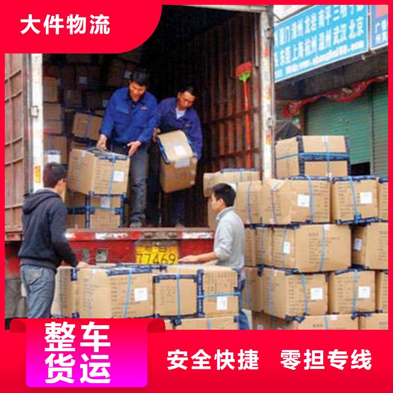上门提货重庆到惠州回程货车大货车运输-专业运输公司