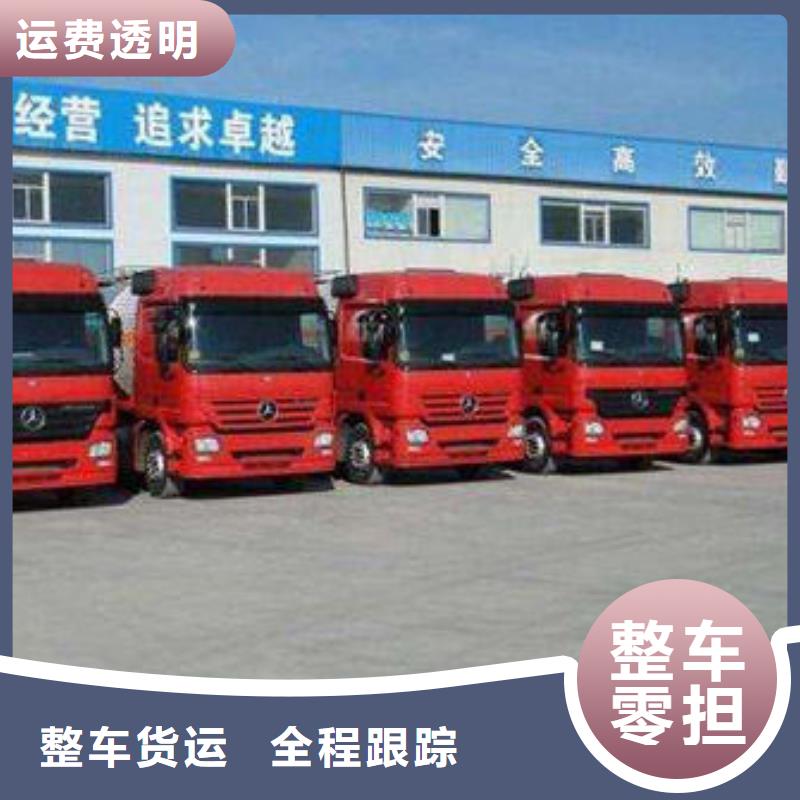 雅安兴安返空车物流公司货车齐全,天天发车